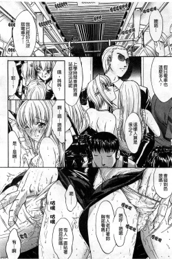Page 35 of Kinshin Soukan