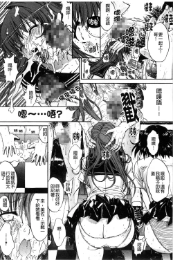Page 66 of Kinshin Soukan