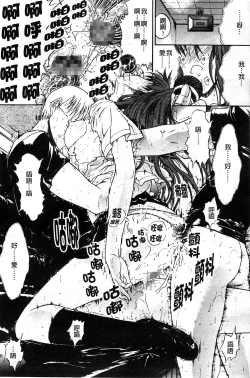 Page 72 of Kinshin Soukan