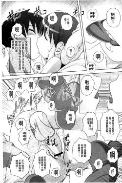 Page 150 of Best Erection! Low tanpen Kessaku-sen