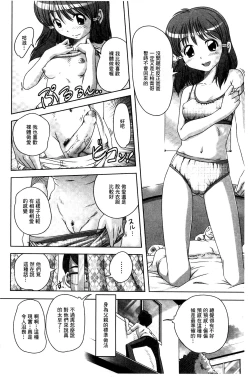 Page 31 of Best Erection! Low tanpen Kessaku-sen