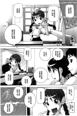 Page 46 of Best Erection! Low tanpen Kessaku-sen