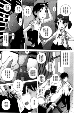 Page 63 of Best Erection! Low tanpen Kessaku-sen