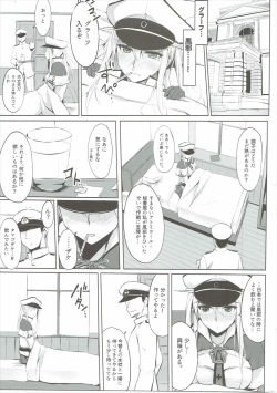 Page 2 of Hatsunetsu Grako.