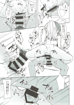 Page 12 of Shimekiri Mamoranai Sakka Da~re da