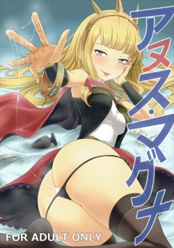 Page 1 of Anus Magna