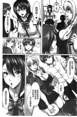 Page 162 of Boku dake no Bakunyuu Ona-maid Ge | 專屬我的爆乳淫女俏女傭 下