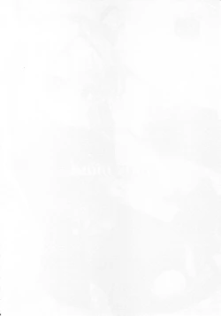 Page 4 of your mind.