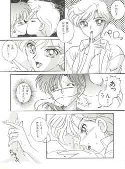 Page 100 of Bishoujo Doujinshi Anthology 12 - Moon Paradise 7 Tsuki no Rakuen