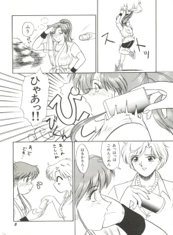 Page 10 of Bishoujo Doujinshi Anthology 12 - Moon Paradise 7 Tsuki no Rakuen