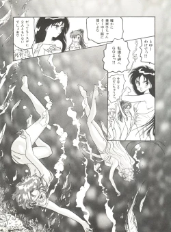Page 128 of Bishoujo Doujinshi Anthology 12 - Moon Paradise 7 Tsuki no Rakuen