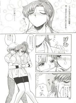 Page 15 of Bishoujo Doujinshi Anthology 12 - Moon Paradise 7 Tsuki no Rakuen