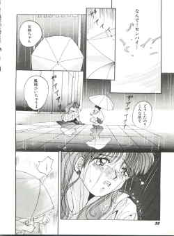 Page 37 of Bishoujo Doujinshi Anthology 12 - Moon Paradise 7 Tsuki no Rakuen