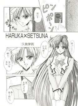 Page 123 of Bishoujo Doujinshi Anthology 15 - Moon Paradise 9 Tsuki no Rakuen