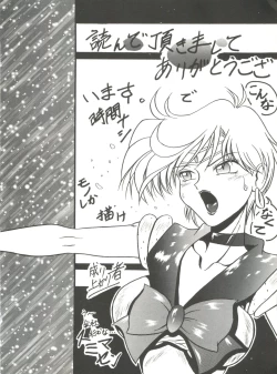 Page 24 of Bishoujo Doujinshi Anthology 15 - Moon Paradise 9 Tsuki no Rakuen