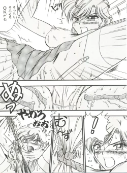 Page 33 of Bishoujo Doujinshi Anthology 15 - Moon Paradise 9 Tsuki no Rakuen