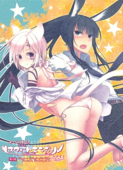 Page 1 of Yo Ku Ba Ri Sweet Angel Oyashoku!