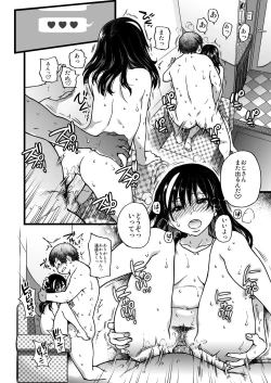 Page 37 of Enkou no Ojisan no Episode 1