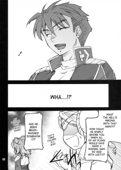 Page 7 of INTERMISSION_if code_11: LATOONI