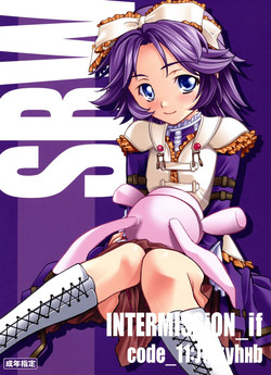 Download INTERMISSION_if code_11: LATOONI