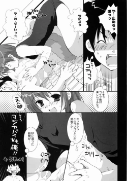 Page 6 of PETA ICHI 01