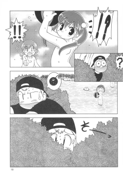 Page 18 of Little Lovers 6 - Mizube no Shoujo