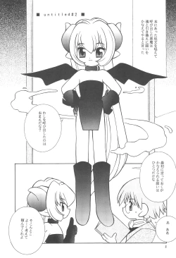 Page 10 of "Wake Ari."