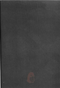 Page 4 of Seinen H Seinen K