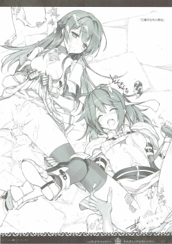 Page 21 of unRighteousness CoLLECT 13