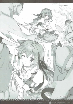 Page 45 of unRighteousness CoLLECT 13