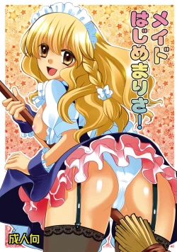 Page 1 of Maid Hajimemarisa!