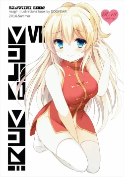 Page 1 of True Blue 07