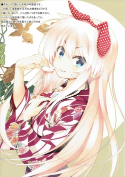 Page 12 of N,s A COLORS #04