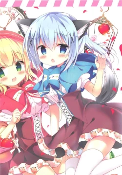 Page 12 of Chino no Mebae