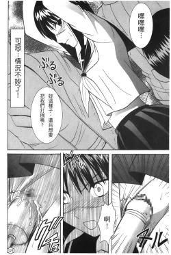 Page 119 of onna hai kaku .inn no Sho 02