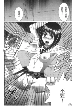 Page 126 of onna hai kaku .inn no Sho 02