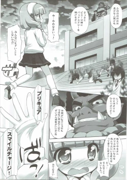 Page 4 of Pikarin Revolution