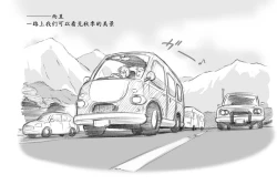 Page 5 of Mama Shot-ime Outdoor Hen