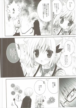 Page 17 of Kudamimi na Nyanko