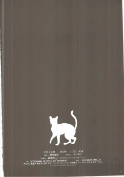 Page 21 of Kudamimi na Nyanko