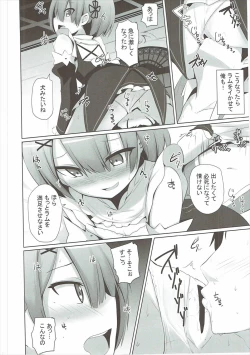 Page 17 of Zero kara Hajimeru Genan Seikatsu