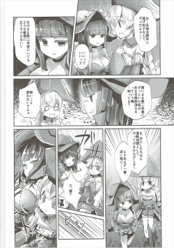 Page 3 of Toraware no Kaizoku to Oshioki Ouji