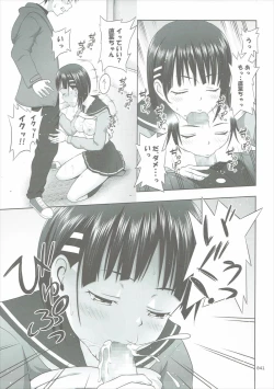 Page 40 of SAO no Usuusu na Ehon Buatsui 2