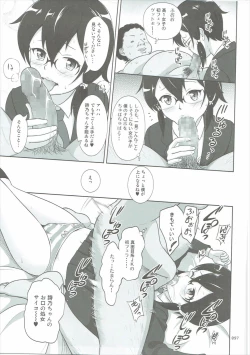 Page 96 of SAO no Usuusu na Ehon Buatsui 2