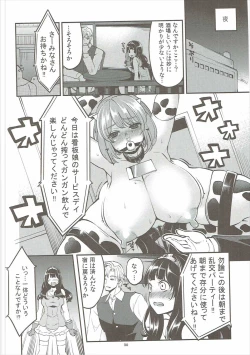 Page 29 of Benmusu Soushuuhen Vol. 2