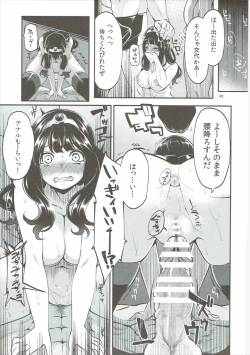 Page 42 of Benmusu Soushuuhen Vol. 2