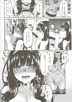 Page 45 of Benmusu Soushuuhen Vol. 2