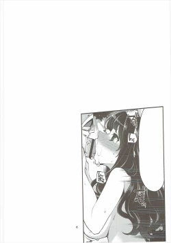 Page 5 of Benmusu Soushuuhen Vol. 2