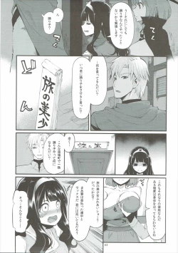 Page 62 of Benmusu Soushuuhen Vol. 2