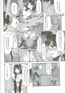 Page 65 of Benmusu Soushuuhen Vol. 2